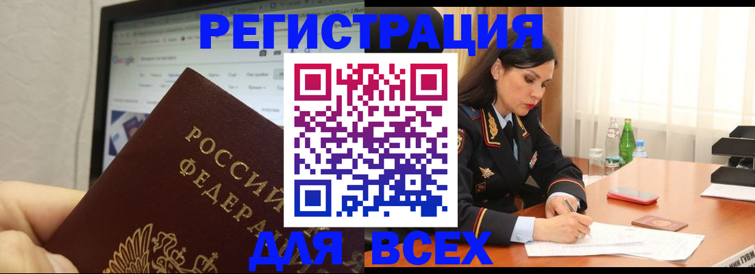 временная регистрация поиск в Касимове